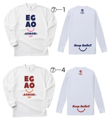 ⑦-1 ロングTシャツ（ホワイト＋ネイビー）
