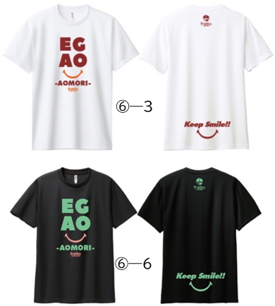 ⑥-6 Tシャツ（ブラック＋グリーン）